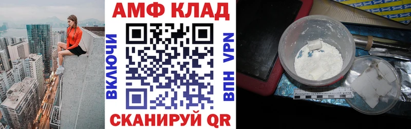Амфетамин 98%  Дыгулыбгей 