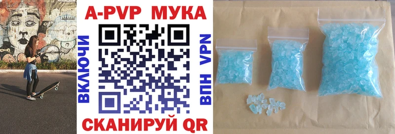 A PVP СК  мориарти наркотические препараты  Дыгулыбгей 