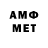 МЕТАДОН methadone Necsus