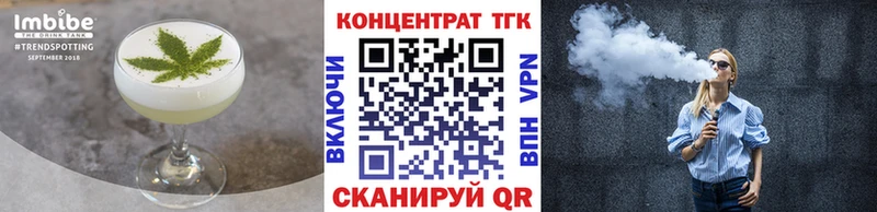 закладки  Дыгулыбгей  Печенье с ТГК конопля 