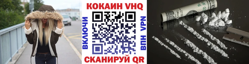 КОКАИН Боливия  купить  цена  Дыгулыбгей 