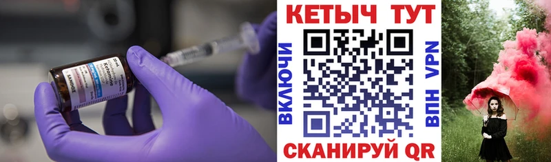 где продают Дыгулыбгей KRAKEN онион Кетамин ketamine