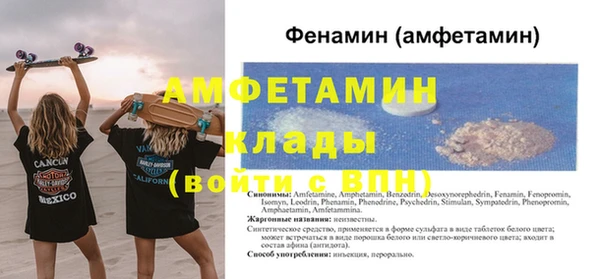 твердый Армянск