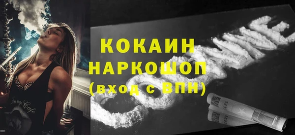 а пвп мука Арсеньев
