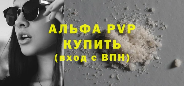 твердый Армянск