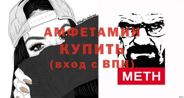 а пвп мука Арсеньев