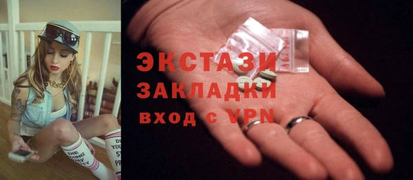 а пвп мука Арсеньев