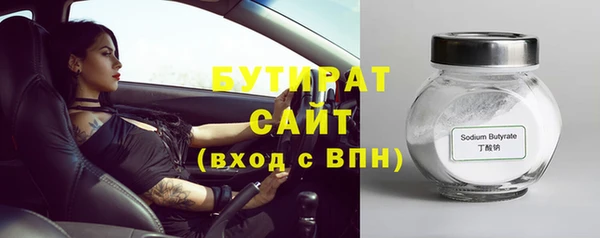 твердый Армянск