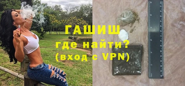 твердый Армянск