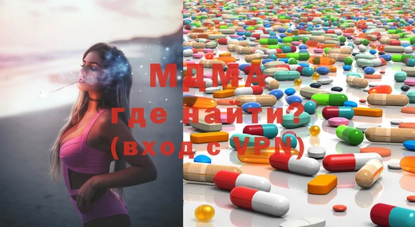 твердый Армянск