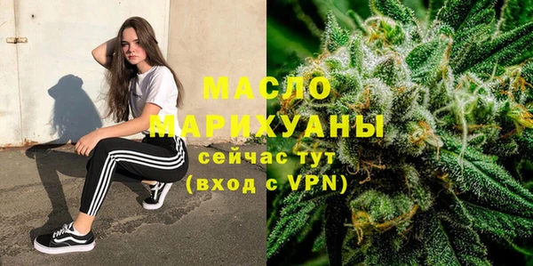 твердый Армянск