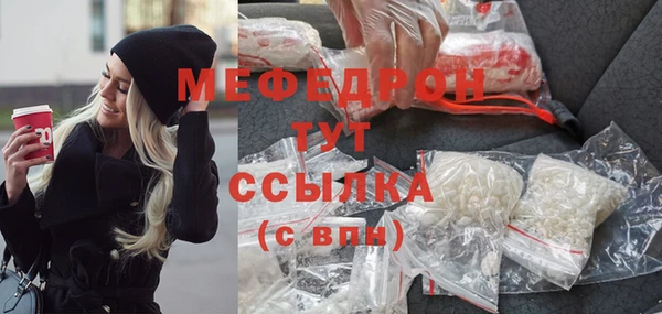 твердый Армянск