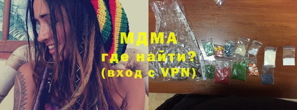а пвп мука Арсеньев