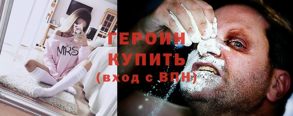 твердый Армянск