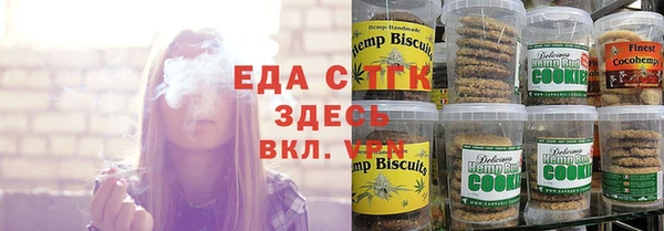 твердый Армянск
