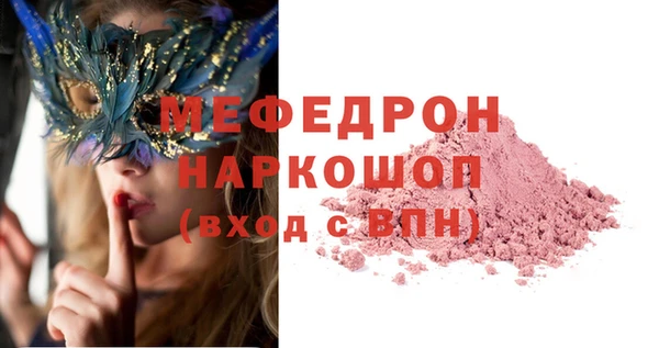 а пвп мука Арсеньев