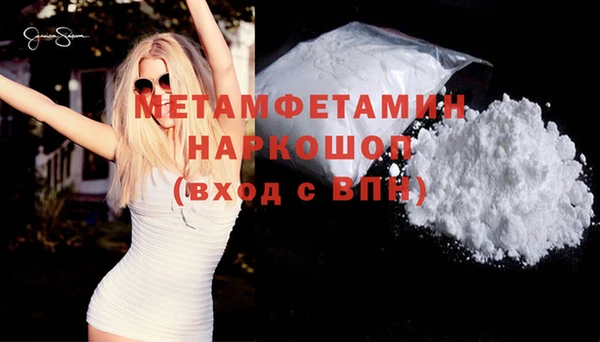 кокаин перу Аркадак