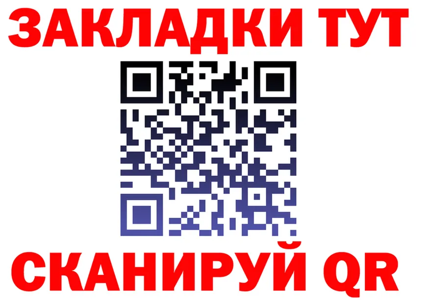 ГАШ Изолятор зеркало площадка mega Дыгулыбгей