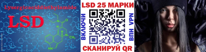ЛСД экстази кислота  Дыгулыбгей 