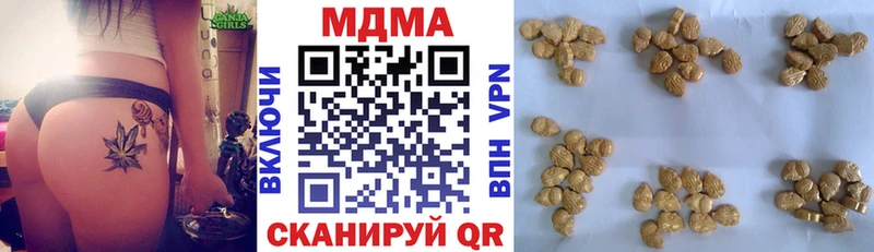 МДМА crystal  Дыгулыбгей 