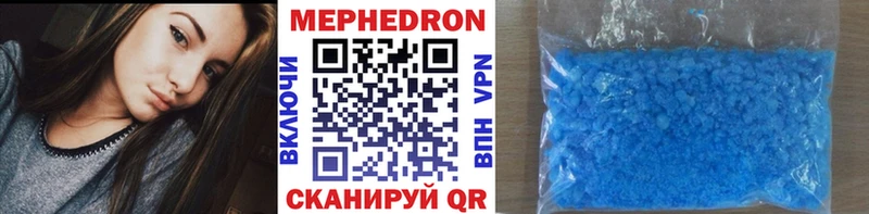 Меф мяу мяу  дарнет шоп  Дыгулыбгей 