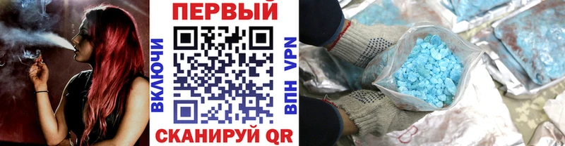 Первитин Methamphetamine  Дыгулыбгей 