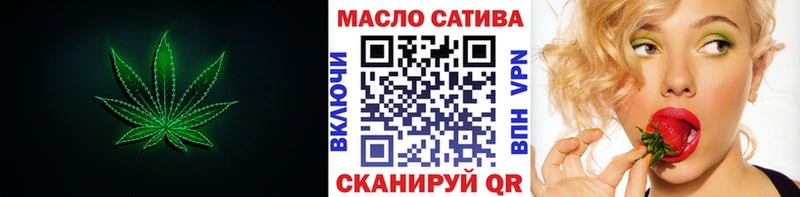 наркота Дыгулыбгей ТГК THC oil