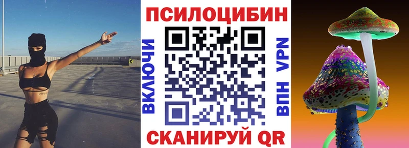 магазин  наркотиков  кракен как войти  Галлюциногенные грибы прущие грибы  Дыгулыбгей 